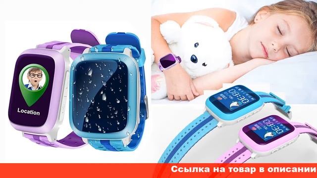 купить детские часы смарт на алиэкспресс смотреть онлайн