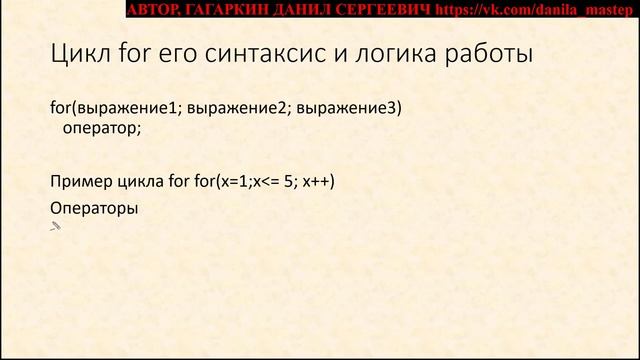 ПРОГРАММИОРВАНИЕ MQL4 РОБОТЫ, СОВЕТНИКИ С НУЛЯ ДО ГРААЛЯ УРОК 12 ЦИКЛЫ В MQL4 ТЕОРИЯ смотреть онлайн