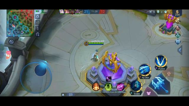 СТРИМ MOBILE LEGENDS РЕЙТИНГ СОЛО С ЕПИКА В ЛЕГУ смотреть онлайн