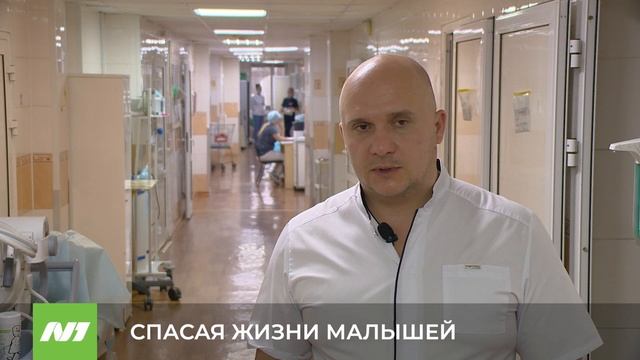 СПАСАЯ ЖИЗНИ МАЛЫШЕЙ смотреть онлайн