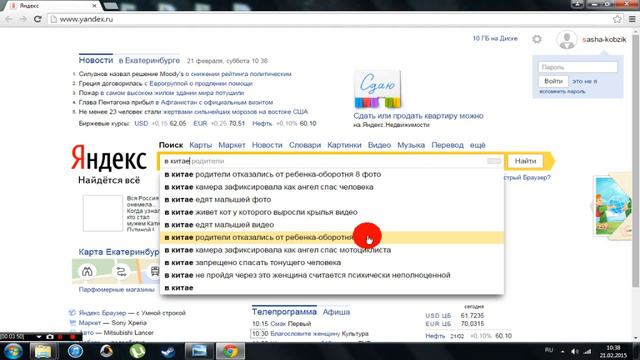 Вопросы яндекса(Выпуск 2) смотреть онлайн