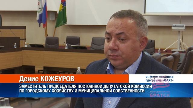 Обустройство тротуаров, отсыпка дорог, установка освещения На постоянной депутатской комиссии по г смотреть онлайн