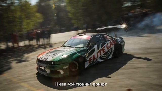 #2669. Нива 4x4 тюнинг дрифт смотреть онлайн
