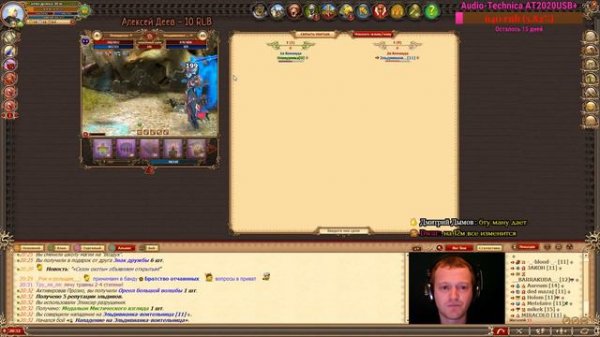 Стрим: На 11-ом уровне двар только начинается... - (DWAR/ДВАР)Легенда: Наследие Драконов.