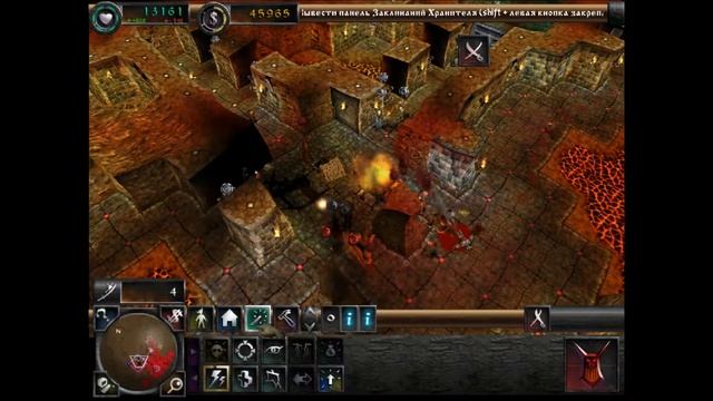 Прохождение Dungeon Keeper 2 Уровень 15 Тройничек в храме! смотреть онлайн