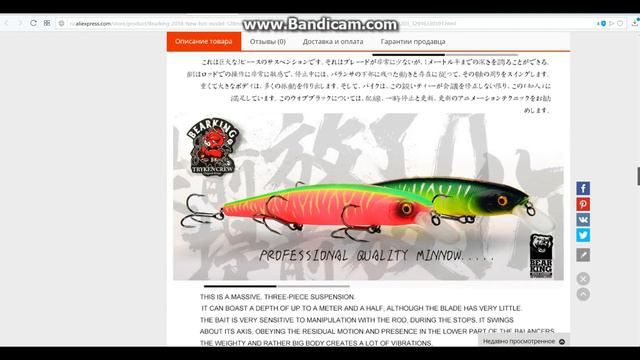 ДОЖДАЛИСЬ!!! НОВИНКА 2018!! Jackall Mag Squad 128 С Aliexpress от Bearking! смотреть онлайн