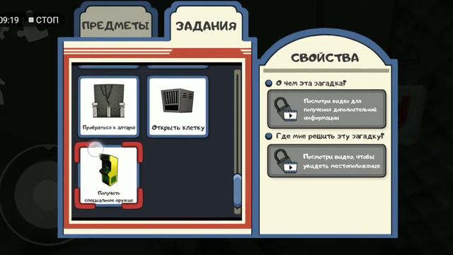 Прохождения ICE CREAM. #1 серия? смотреть онлайн