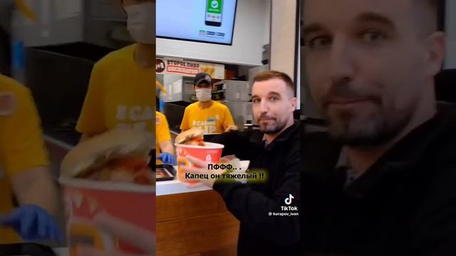 Продолжение истории про Самый Большой Бургер от Ивана Курапова смотреть онлайн