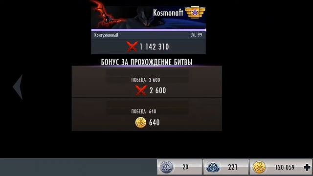 Топовые команды injustice смотреть онлайн