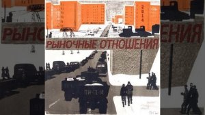 Верный друг