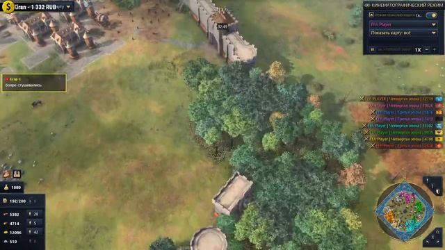 [СТРИМ] FFA-турнир "Народное ФФА №6" | Мультиплеер Age of Empires IV смотреть онлайн