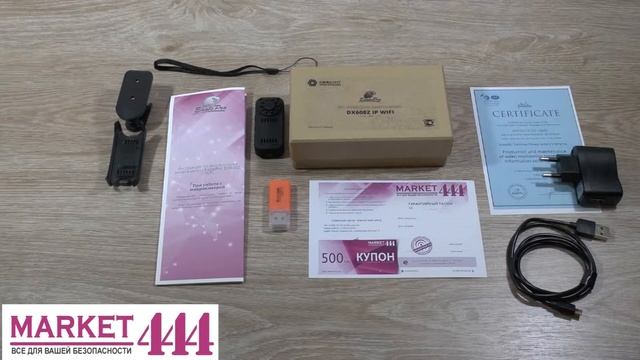 Беспроводная мини камера DX600Z - обзор комплектации от продавца! смотреть онлайн