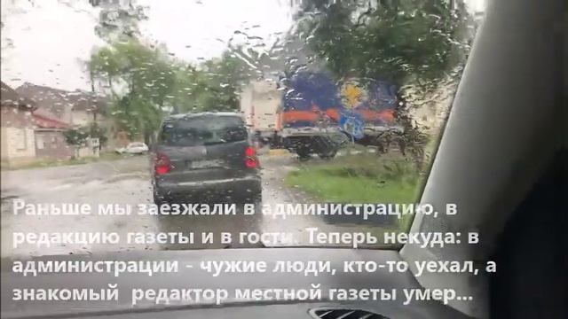 Путешествие в Сербию (часть 1): села Воеводины // Trip to Serbia (part 1): villages of Vojvodina смотреть онлайн