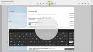 Как настроить принтскрин снимок фрагмент экрана в Виндовс 10 ? Как пользоваться скриншотом