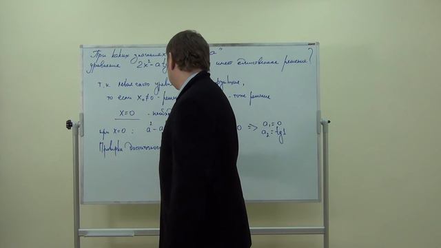 Задача18 1 смотреть онлайн