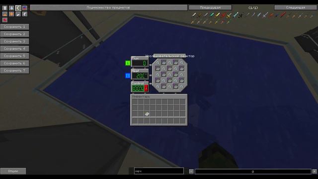 Метеоритный меч (Полное улучшение) - MINECRAFT HBM MOD смотреть онлайн