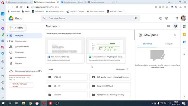 Как считать знаки в тексте смотреть онлайн