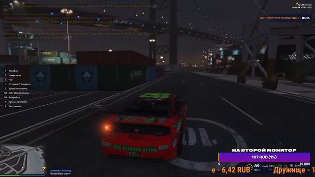 🔥ФАН СТРИМ//РОЗЫГРЫШИ//GTA5 RP//SAMP//PG//NEXT RP//РОДИНА RP🔥