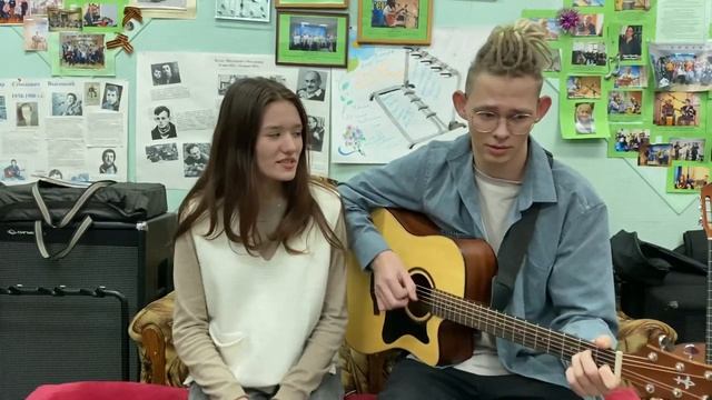 «Объяснение» Юлий Ким. (Исполняют Латышева Дарья и Ивашкин Артём) смотреть онлайн