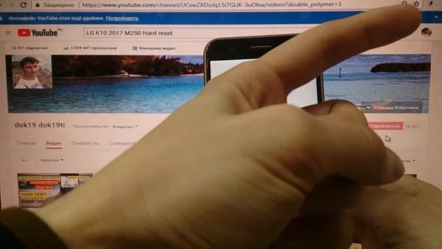 Сброс пароля LG K10 2017 M250 Hard Reset