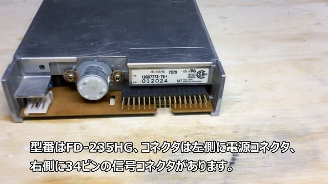 Yamaha製シンセ用FDD（ベルトドライブ）のベルト修復　ミツミ　D357B 0002 смотреть онлайн