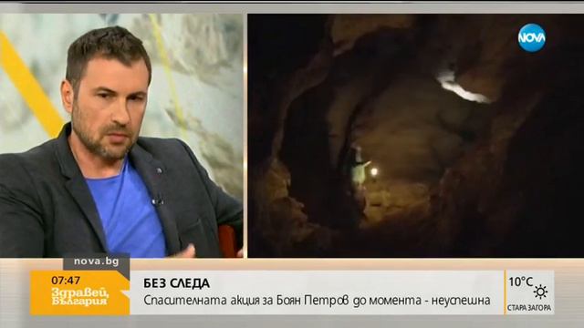 Приятел на Боян Петров: Той е уникален с волята си - Здравей, България (09.03.2018г.) смотреть онлайн