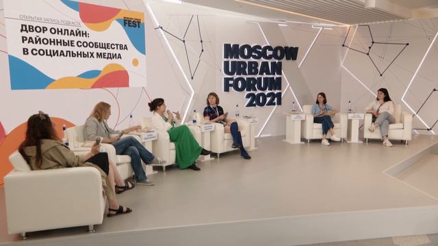 Открытая запись подкаста "О тебе, Москва". Двор онлайн: Районные сообщества в социальных медиа. смотреть онлайн