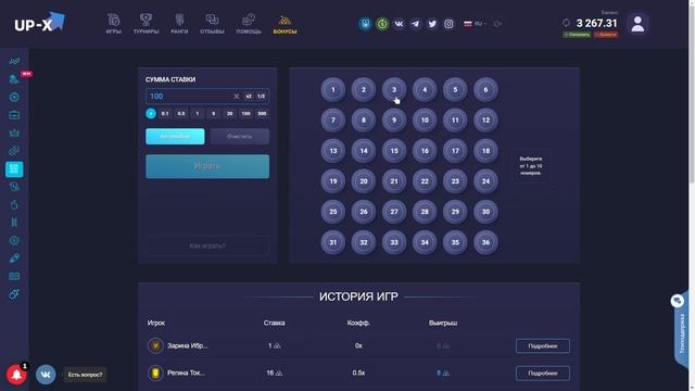 КАК ЛЕГКО ПОДНЯТЬСЯ на UP-X! ТАКТИКА ОКУПА АПХ | БЕЗДЕП ПРОМО АПХ | UP-X