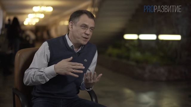 PROРАЗВИТИЕ: Развитие образования. Олег Яковлев смотреть онлайн