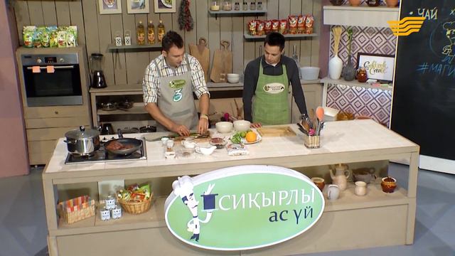 «Магия кухни». Чингиз Капин смотреть онлайн