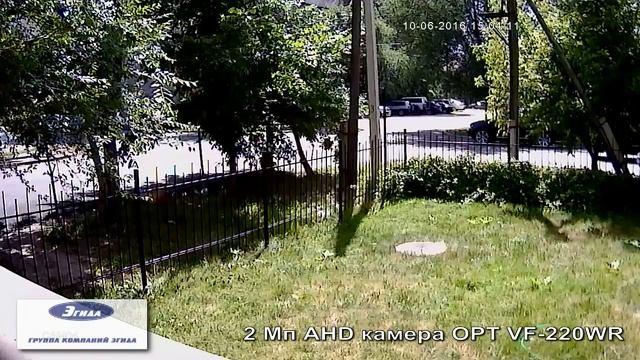 Видеокамера OPT-VF 220 WR-IR смотреть онлайн