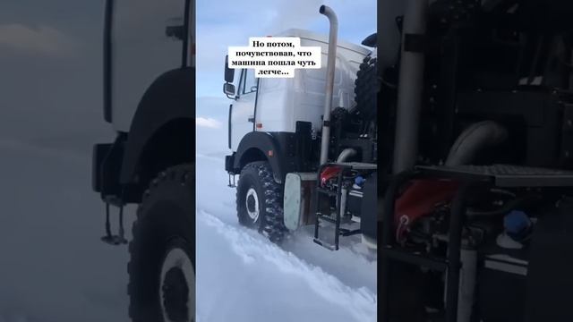 Наша тяжёлая работа на зимнике. Пока не познаешь все тонкости, будешь «набивать шишки»… смотреть онлайн