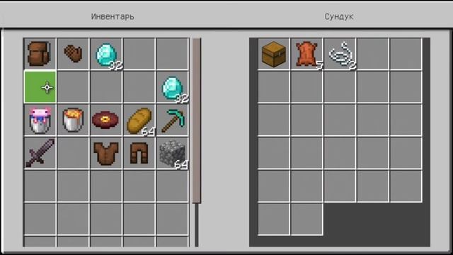 ?Мод на рюкзак в Майнкрафт Бедрок #minecraft #mod #выживание #вампиризм #Hijest смотреть онлайн