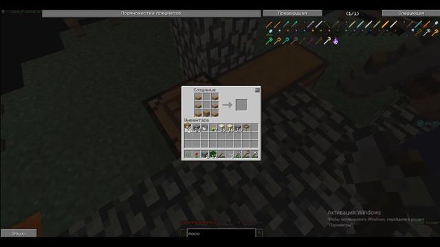 LemonCraft,SkyTechnoMagic №1 Выживание на острове