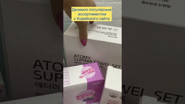 Любимые товары партнёров! смотреть онлайн