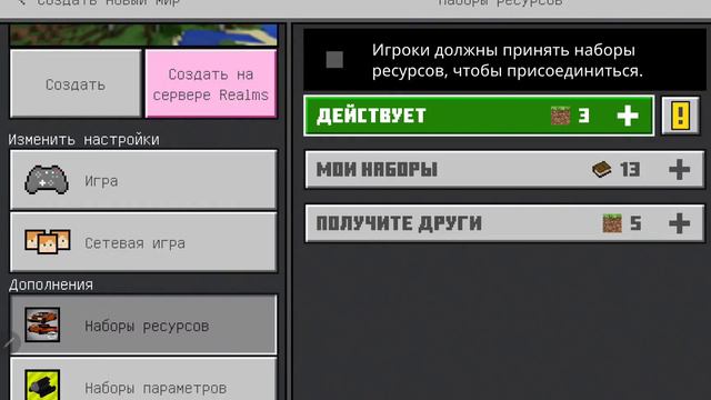КАК УСТАНОВИТЬ ПРОВЕРЕННЫЙ ШЕЙДР смотреть онлайн