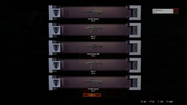 Выбил АК-12 "Тень" и СВ-98 "Тень" за одно ОТКРЫТИЕ КОРОБОК в ВАРФЕЙС/WARFACE!!! смотреть онлайн