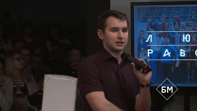 [БМ] Делегирование смотреть онлайн