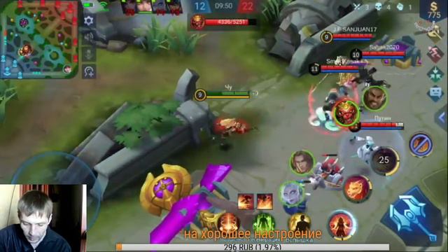 здесь кто то есть ?Стримм mobile legends смотреть онлайн