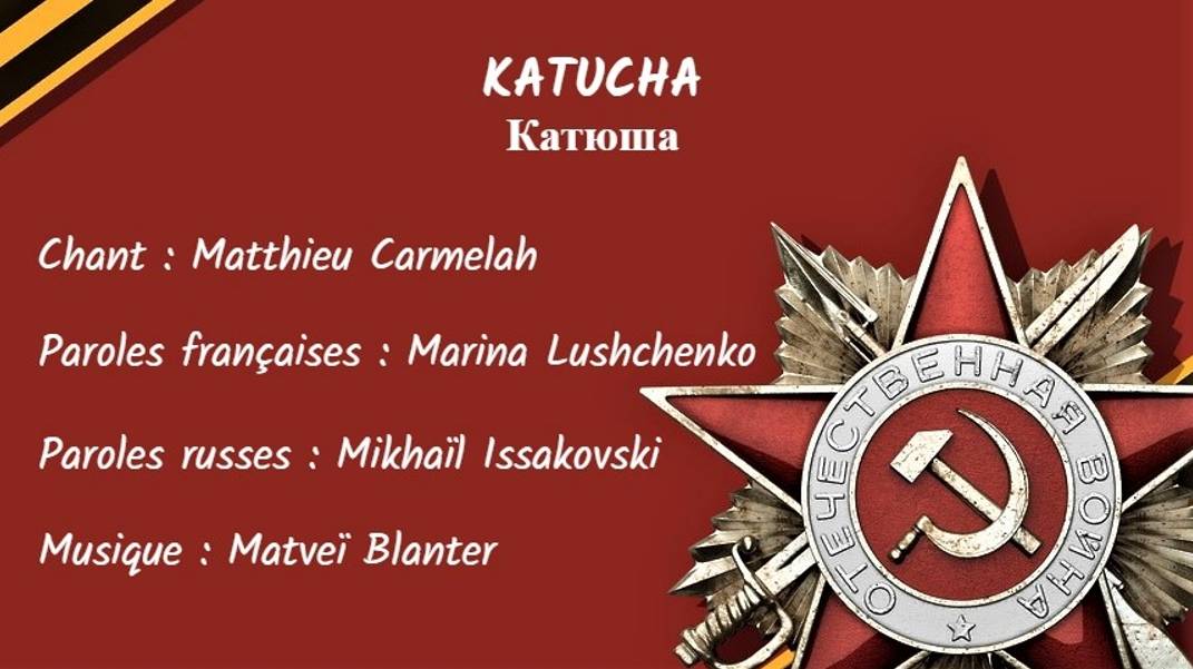 KATUCHA (chanson russe en français) – КАТЮША (на французском) смотреть онлайн