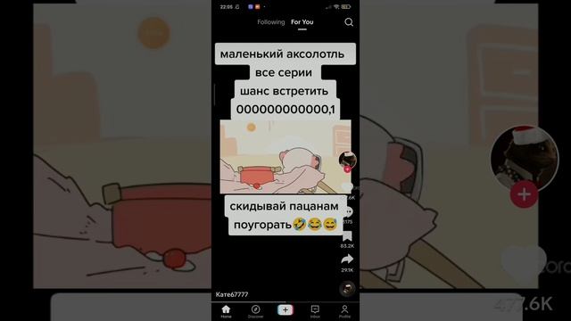 TikTok 16 смотреть онлайн