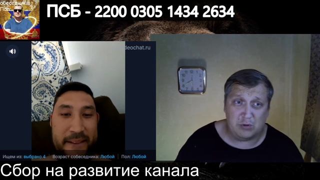 Палыч ШАМАН