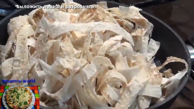пицца из лаваша на сковороде вкуснятина на завтрак Просто нарезать лаваш соломкой