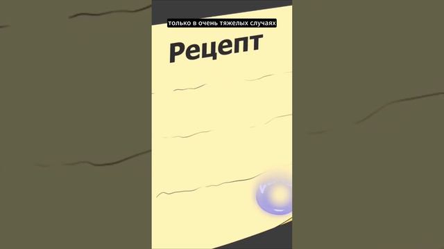Лечение подростковой депрессии смотреть онлайн