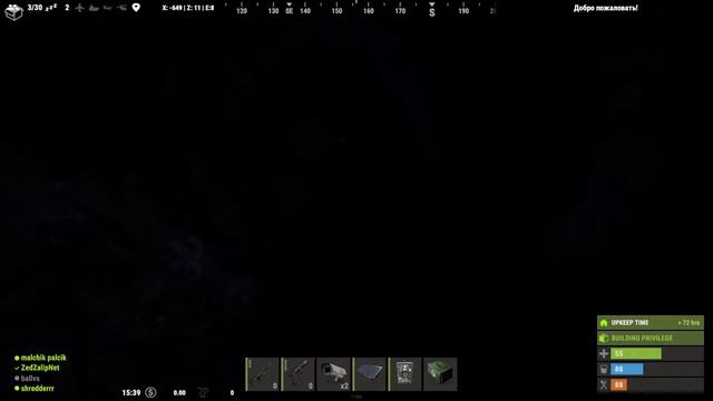 Rust/Раст | Играю на своем сервере (Стрим #15) смотреть онлайн