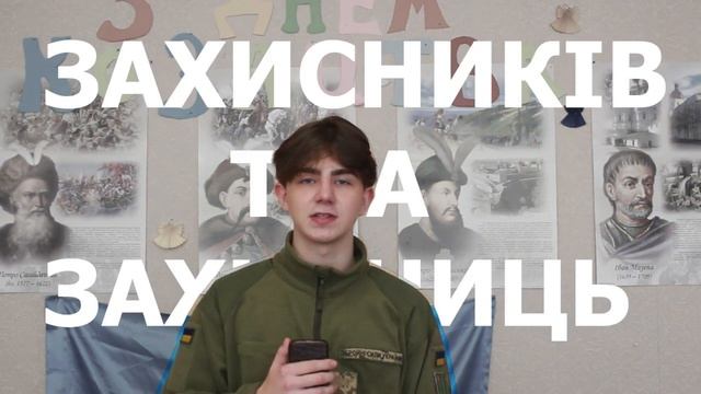 Відеозвіт про діяльність дитячо-юнацького громадського об'єднання "Фенікс" смотреть онлайн