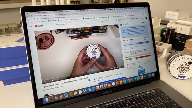 Итоги розыгрыша Hastur MTL RTA mini смотреть онлайн