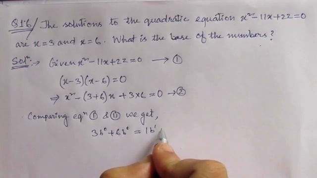 Digital Design: Q: 1.6: The solutions to the quadratic equation x2-11x + 22 = 0 are x = 3 and x = 6 смотреть онлайн