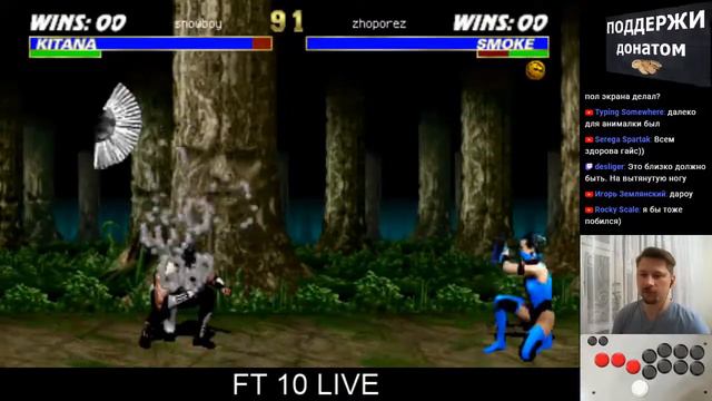 ULTIMATE MORTAL KOMBAT 3-ARCADE FT 10 Snowboy vs AVA смотреть онлайн