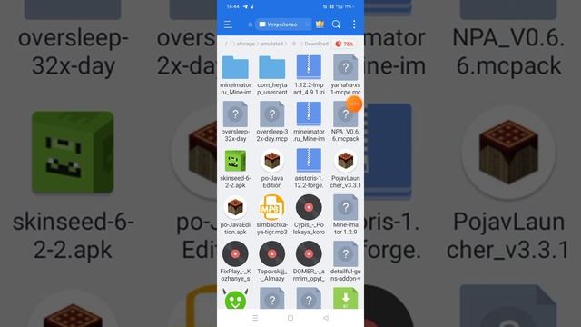 КАК СКАЧАТЬ 'АДДОНЫ, ТЕКСТУР ПАКИ, КАРТЫ, И Т.Д??? | Рикин Minecraft PE смотреть онлайн